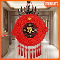 Chinese knot pendant TV Wall peach wood blessing large living room decoration round town house Spring Festival housewarming festive hanging decoration