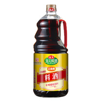 Haitian Ancient Road Cooking wine 1 9L*1 bottle Cooking fishy flavor decontamination pickling adding aged rice wine seasoning seafood