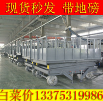 Mobile pig unloading platform electro-hydraulic small pig platform loading pig lifting platform up and down pig channel fixed scissors