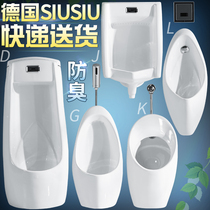 Suitable for Jiumu hanging mens urinal toilet urinal ceramic household automatic induction wall urinal
