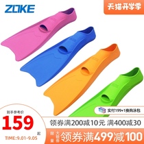 Zhouke adult child frog shoe diving training flippers children swimming duck foot board long foot professional snorkeling silicone silicone