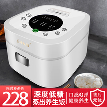 He chef fully automatic intelligent low sugar rice cooker small rice soup separation household health rice multifunctional rice pot
