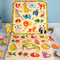 Mengshi early education 1 year old baby hand grasp cognitive board boy beneficial intelligence child 2-3 year old half female baby puzzle toy