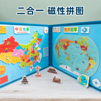 China Map Jigsaw Puzzle World Magnetic Puzzle Development 3 To 6 Year Old Male Girl Students Geography Cognitive Early Education Toys
