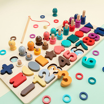 Fishing toy puzzle force childrens brain 1-2 years old 3 male baby enlightenment development Early education multi-functional childrens puzzle