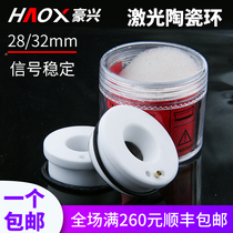 Laser ceramic ring fiber cutting machine ceramic body Large group Jiaqiang Chutian 28mm 32mm Cutting machine ceramic ring