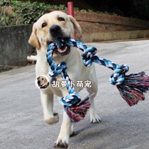 Weight 1 Jin and a half large dog interactive training toy medium large dog Golden Labrador dog bite-resistant knot toy