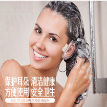  Ear clear adult waterproof ear tips earcups Hair wash bath earcups Prevent ear water to send earplugs paste