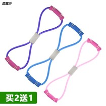 8 word rally yoga fitness stretch Eight word stretch belt Open shoulder beauty back female arm beauty leg chest expansion pull rope