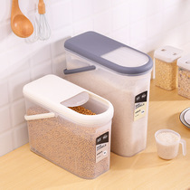 Rice bucket household insect-proof moisture-proof seal narrow Type 20kg rice tank rice storage box rice flour storage box storage tank
