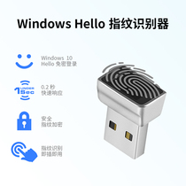 Computer USB fingerprint reader unlock login Windows Hello laptop desktop encryption win10