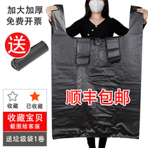 Large garbage bag thickened black household commercial kitchen medium and large portable vest storage plastic bag extra large