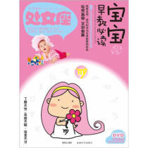 Genuine Book Baby Early Education 9787546405803 Grace Chengdu Media Group Chengdu Times