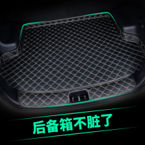 2011 2012 2013 Harvard H6 trunk mat 12 13 Old Harvard H6 dedicated wei xiang dian