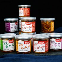 Papaya Silk Dry Jam Vegetable Granny Dish Open Taste Bottled Hunan Guangxi Teprolific and spicy to savour the next meal