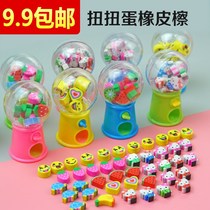 Twisted egg eraser Cute cartoon twisted egg machine like leather learning stationery childrens primary school students prize gifts
