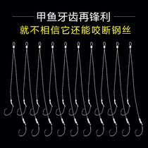 50 pay for fishing turtle steel wire wire double hook set Turtle hook fishing turtle bastard hook crooked mouth special hook anti-off fish hook