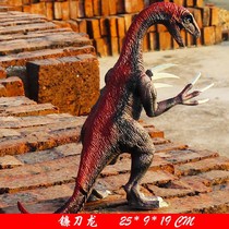 Dinosaur toy simulation animal Tyrannosaurus Rex triceratops sickle dragon model doll 3 carnivorous bull dragon boy toy 6