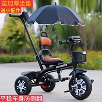 1-3-2-4-5-6 years old childrens trolley outdoor tricycle large male and female children baby pedal bicycle