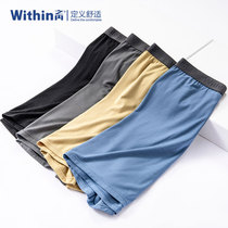 Inside Modal Size Mens Underwear Middle-aged High-waisted Fat Mens Pants Shorts Fatten Large Size 300 Jin Loose