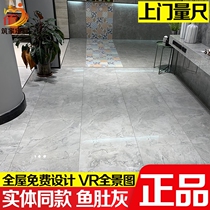 Marco Polo tile tile floor tile Moonstone CH12640AS fish belly gray CH12520AS 12290 12688AS