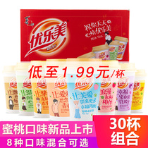 Xizhilang Youlomei Milk Tea 80g*30 cups of original coffee Coconut fruit red bean milk tea powder drink afternoon tea