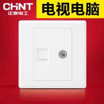 CHINT 86 type TV computer socket Network cable cable TV network panel CCTV TV network video plug and play