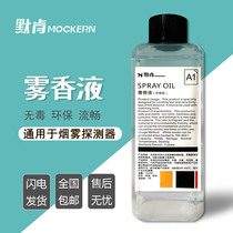 Merken Fog Fragrance Liquid Atomization Liquid Environmental Protection Fire Gun Fire Detector Special Smoke Detector Atomization Gasification