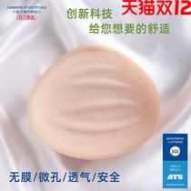 Microporous breast light breast surgery special membrane-free silicone fake breast female fake breast bra breathable cancer resection