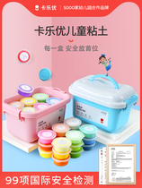 Caleyou ultra-light clay non-toxic color mud children clay handmade diy material baby toys 24 color plasticine