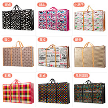 Moving packing storage bag Canvas artifact Sack duffel bag Snakeskin pocket Large capacity thick woven bag