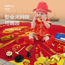 Grab Zhou year-old baby props One-year-old baby Hunan Changsha supplies package Draw lots Modern gifts Birthday decoration