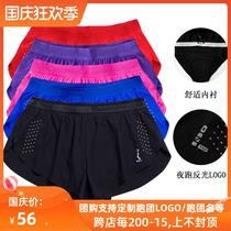 Zero resistance running shorts marathon lace-up track and field training Sports Test loose lining quick-dry breathable three points