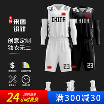 Basketball Suits Suit Mens 2022 New Kids Basketball Vests Full-body Custom Race Jersey Training Suit Women Print