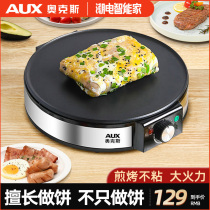Oaks pancake fruit pot machine household small miscellaneous grains electric pancake non-stick egg cake machine pan baking pan