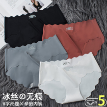 Pregnant womens underwear Womens Ice Silk without trace low waist cotton crotch antibacterial pregnancy early pregnancy late middle postpartum underwear