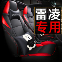 21 Toyota Leiling 1 2T Progressive version Luxury version Sports version special seat cover All-inclusive four-season cushion seat cover