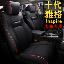 Suitable for the 10th generation Accord cushion All-season universal Honda all-inclusive seat cover Ying Shi Pai special car seat cover