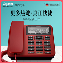 Gigaset the original Siemens DA360 home fixed telephone cable seat type wall-mounted telephone