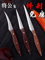 Net red Yangjiang eighteen sons carving knife Chef carving entry multi-functional food fruit platter tool carving