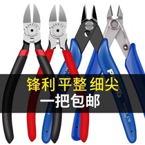 Water mouth pliers 5 inch single-edged scissor pliers assembly hand-made Gundam model tools diy manual pliers prime group artifact