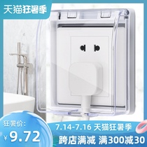 Socket ultra-thin cover self-bathroom cover 86 type protection waterproof blue panel switch waterproof box Yuba paste