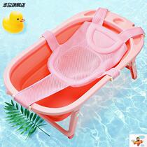 Newborn baby bath tub reclining cushion round bath net baby lying non-slip universal net bag baby suspension bath mat