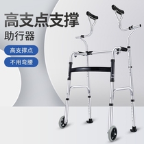 Walker Crutches for the elderly Handrail frame for the elderly auxiliary walker walker wheel trolley Lower limb training