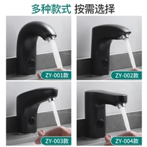Creative ceramic induction faucet infrared automatic intelligent sensor home hot and cold basin induction faucet