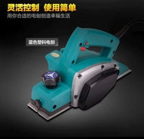Woodworking portable desktop multifunctional electric planer electric planer small household woodworking table Planer planing planing machine chopping board chopping board