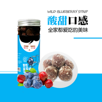 Heilongjiang official dry northeast blueberry fruit snack candy office snack food 200g * 5 cans