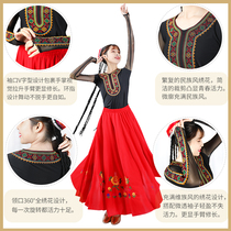 Uighur dance jacket Xinjiang national costume performance clothing art test practice long sleeve square dance lace embroidery Woman