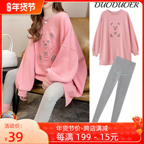 Pregnant women autumn fashion model 2021 new spring and autumn winter clothes thick long loose size winter coat