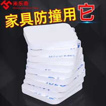 Door handle door bumper Anti-punch cushion free from punching Home door top rear cabinet door anti-stumbling invisible wall patch muted buffer grain